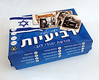 קלפים רביעיות